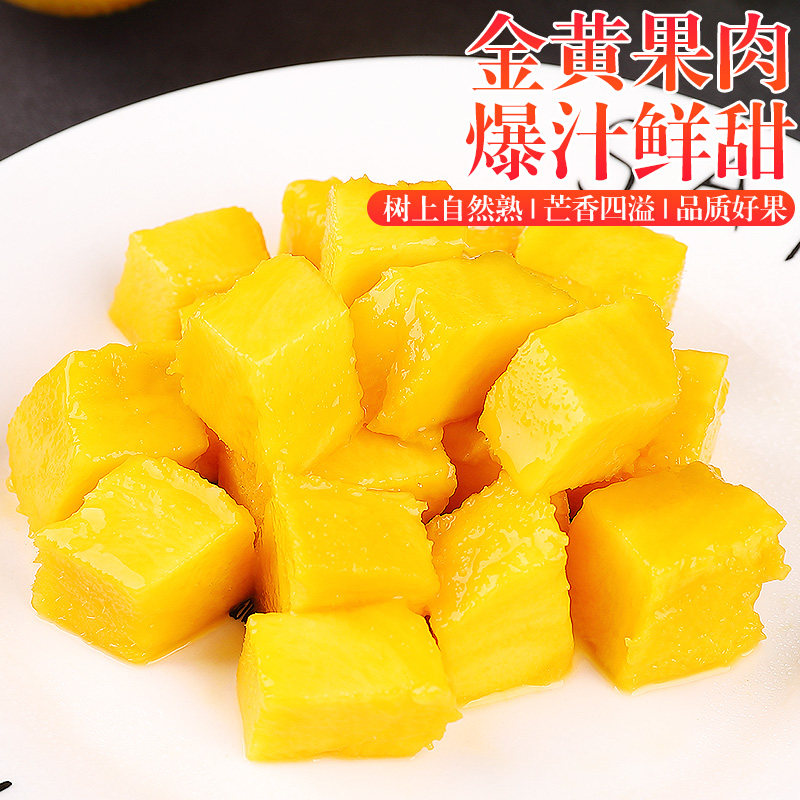 海南辣椒芒10斤新鲜当季水果甜心芒红金玉青贵妃热带芒牙签芒包邮