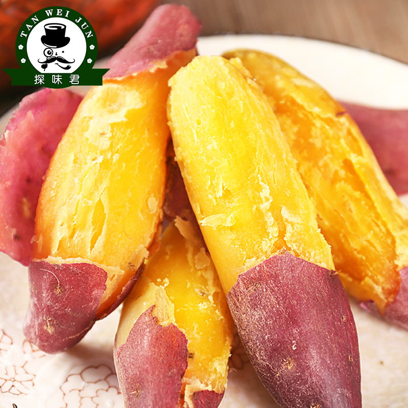 临安天目山小香薯5斤新鲜板栗地瓜 探味君番薯