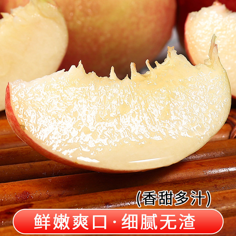 顺丰澳洲油桃新鲜桃驳李当季水果澳大利亚进口白桃脆蜜桃白肉桃子,淘宝优惠券,粉丝福利购,淘宝优惠卷