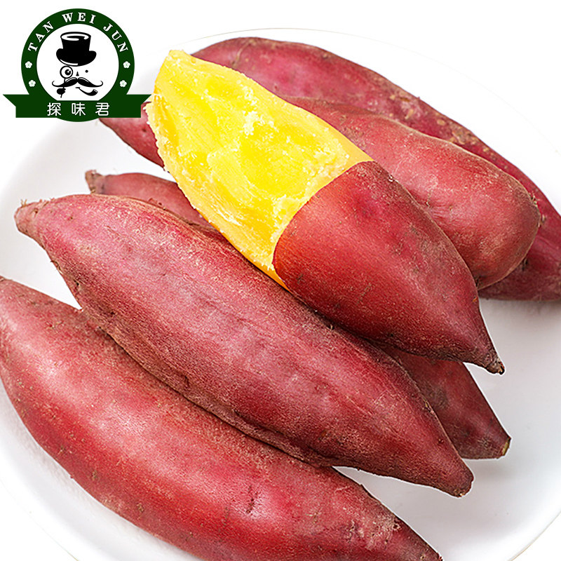 临安天目山小香薯5斤新鲜板栗地瓜 探味君番薯