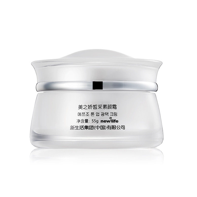 专柜正品韩国新生活化妆品55g 魅乐购化妆品乳液/面霜