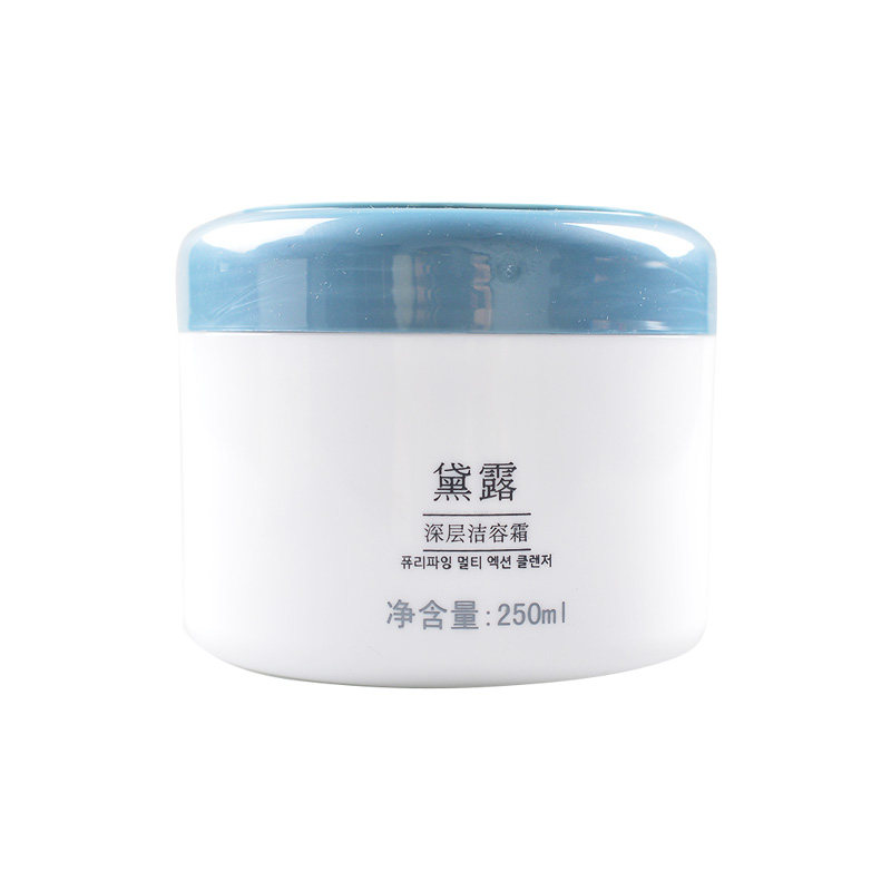 韩国熊津正品黛露深层洁容霜卸妆乳 魅乐购化妆品洁面
