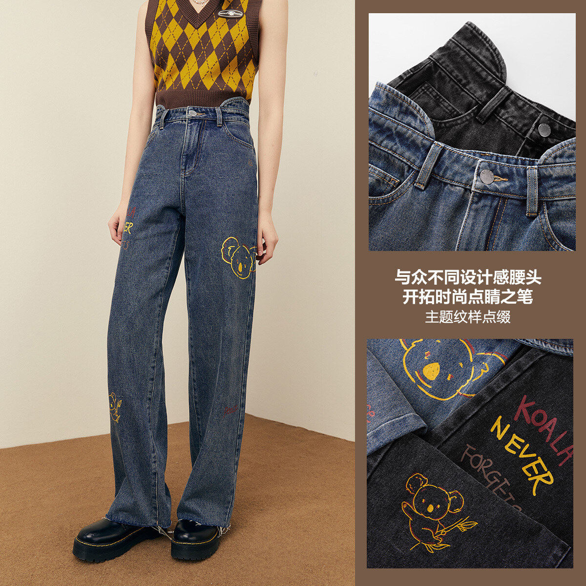 太平鸟童趣直筒2022春季新款牛仔裤 太平鸟广仁牛仔裤