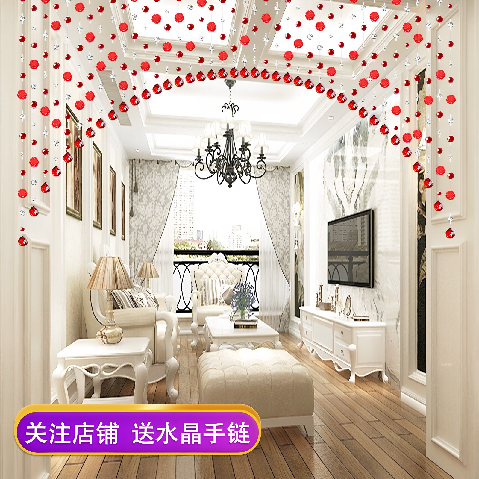 昌辉水晶珠帘门帘客厅厨房风水隔断帘子玫瑰花房间婚房装饰免打孔