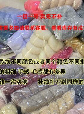进口羊驼绒长毛羊毛马海拼包花包