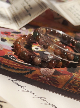 古巴比伦花园彩发晶宝石手链