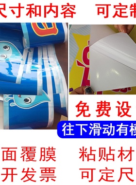 黑白钢琴键盘楼梯台阶自贴PVC