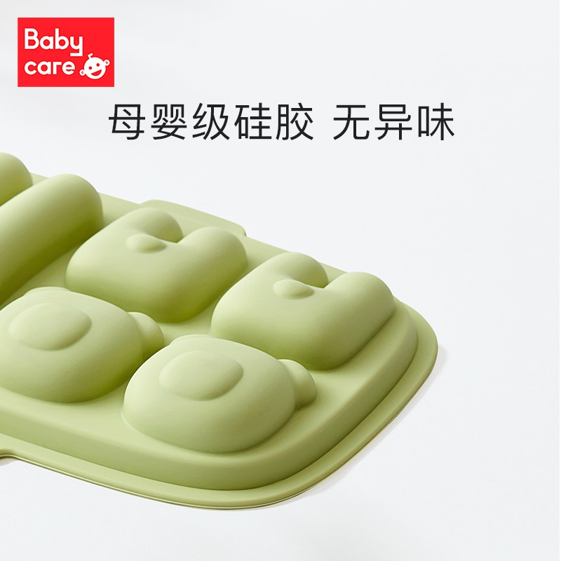 babycare宝宝香肠模具硅胶可蒸煮耐高温婴儿辅食工具儿童蒸糕家用