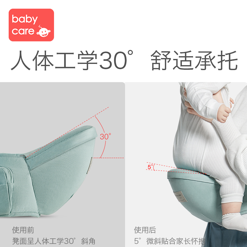 babycare腰凳婴儿轻便四季宝宝背带腰凳多功能外出轻便抱娃神器 - 图1