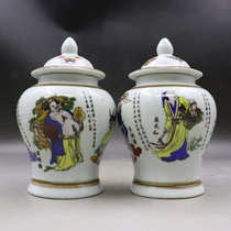 Clear Dry Lung Pink Octaxian General Tea Leaf Jar (Pair) Ancient Play Antique Antique Porcelain Old Stock Swing Piece Collection