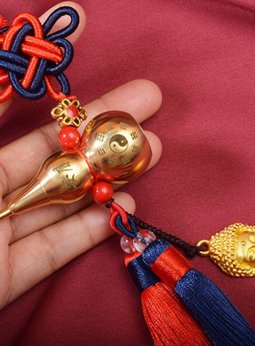 黄铜葫芦空心挂件车挂算盘佛头观音装饰汽车挂饰流苏挂穗景区摆摊