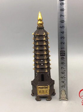 古玩古董老物件纯铜文昌塔摆件紫铜鎏金十三层九层七层办公室书房