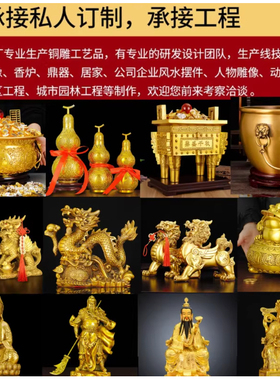 盘古铜像铜制产品摆件定制定金神佛像工艺品雕塑定做补运费差价