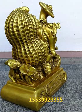 如意元宝生财落地植物桌面摆件