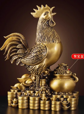纯黄铜金鸡聚财大公鸡生肖聚宝盆雄鸡打鸣金钱鸡家用客厅吉祥摆件