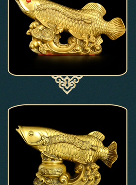 纯铜鱼摆件鸿运当头金龙鱼年年有鱼如意金鱼家居装饰品开业礼品