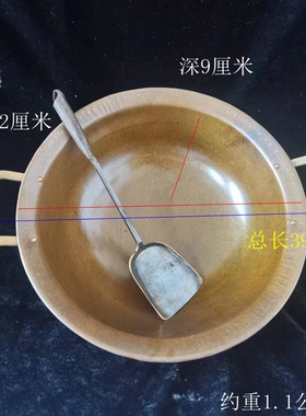 炒锅家用饭店手工加厚勺子黄铜