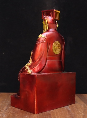 纯黄铜皇天老祖神坐像督天老祖无极元客厅寺庙供奉昊天老祖铜像