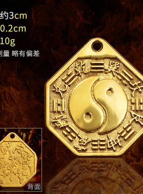 八卦镜凸镜纯铜太极凸镜凹镜门口摆件店铺工艺品铜镜全铜凸透镜