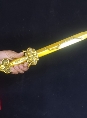 纯黄铜七星剑天师剑黄铜八卦宝剑摆件七星宝刀太上老君剑法器加厚
