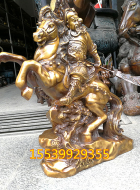 大号纯铜武财铜像骑马关公铜像持刀关羽佛像家居客厅店铺风水铜器