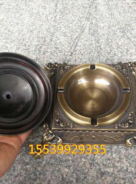 仿古风纯铜双龙戏珠带盖烟灰缸