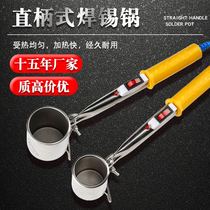 Portable straight shank soldering tin pan small electric furnace hot tin lead tin melting pot electrician to house thermostatic tin bar manufacturer direct