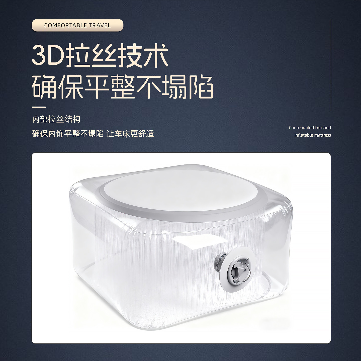 适用于岚图梦想家充气床垫专用车载后备箱拉丝后排睡垫旅行床