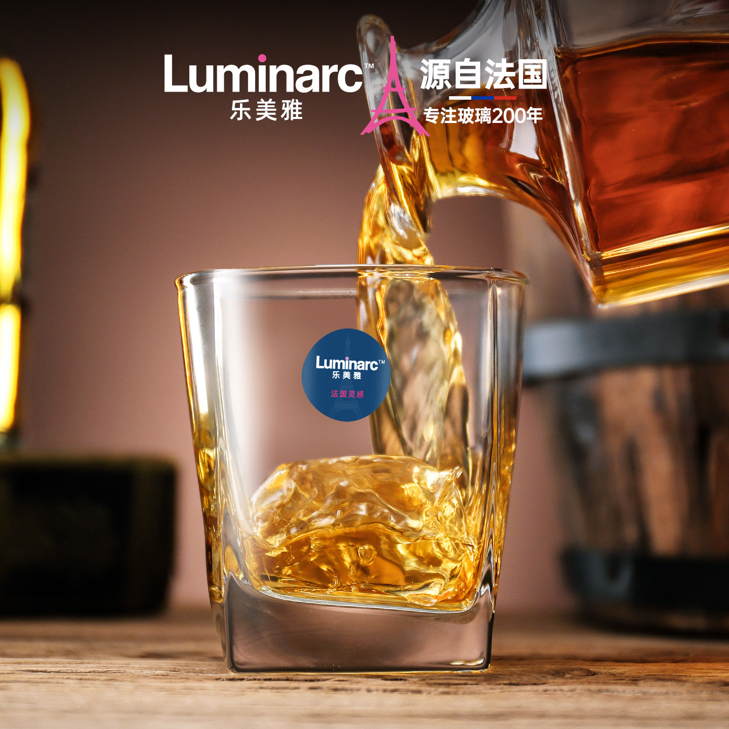 乐美雅玻璃杯威士忌酒杯套装果汁杯微波加热牛奶杯耐热喝水泡茶杯,淘宝优惠券,粉丝福利购,淘宝优惠卷