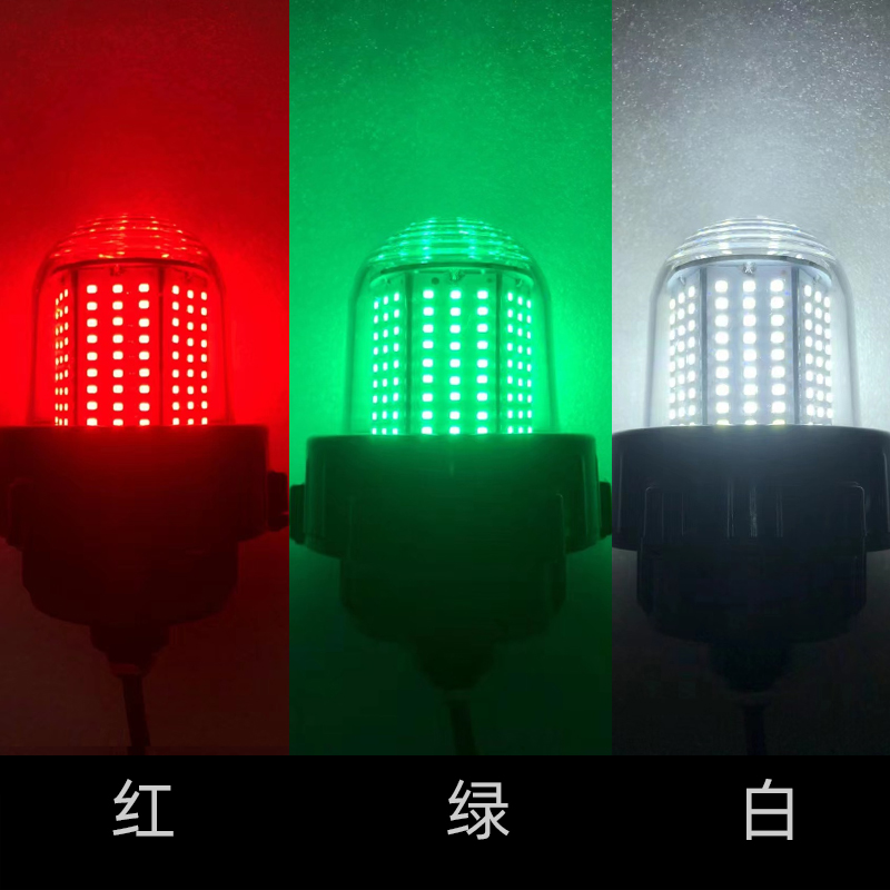 船用LED信号灯桅杆灯桅顶灯50W/30W直流12V/24V航行灯环照灯防水 - 图2