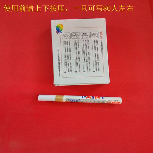 婚庆用品婚礼签到本礼金薄签到册签名册商务会议嘉宾题名薄题名册 - 图2