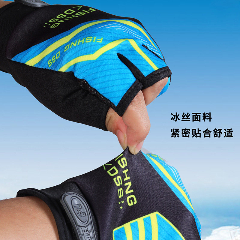  轻舟户外钓鱼手套
