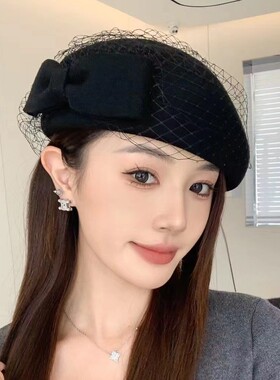 黑色优雅蝴蝶结网纱贝雷帽女澳洲羊毛礼帽保暖时装空姐帽秋冬洋气