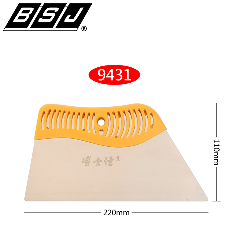 超硬弹性不锈钢刮板贴壁纸壁布工具墙布裁刀铲刀墙纸施工专用壁布 - 图1