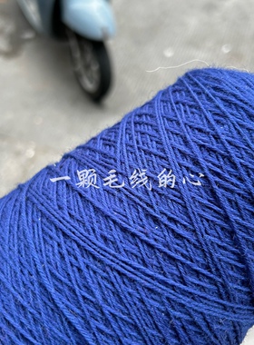 标价500克的价格 高含量纯羊毛粗线 微扎背心外套毛衣编织线包邮