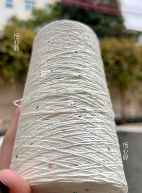 标价250克价格 超美七彩亮片闪光幻彩丝8号蕾丝丝光棉 夏季钩针线