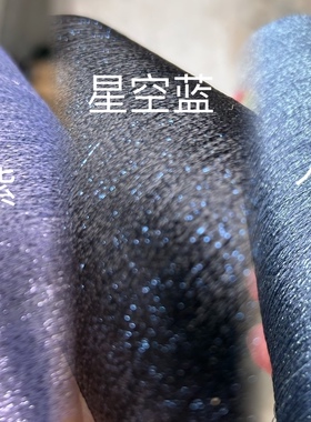 标价250g价格 超细小桶闪光金银丝 羊毛羊绒马海围巾毛衣配线包邮