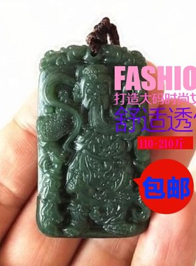 新疆和田玉关公掉这个坠挂件情侣民族风