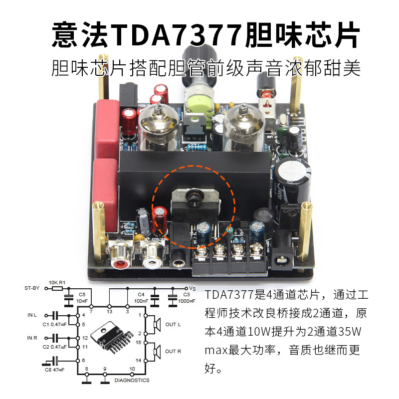 特价出口丹麦5.0蓝牙小功放发烧hifi胆机桌面房间电子管前级人声 - 图2