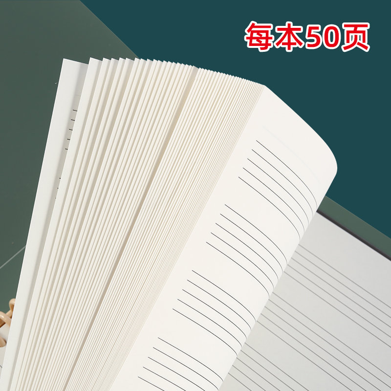 五线谱本钢琴练习本专业儿童小学生乐谱本子活页笔记本初学者大间距离大格加宽音符琴谱作业本B5定制文字LOGO - 图2