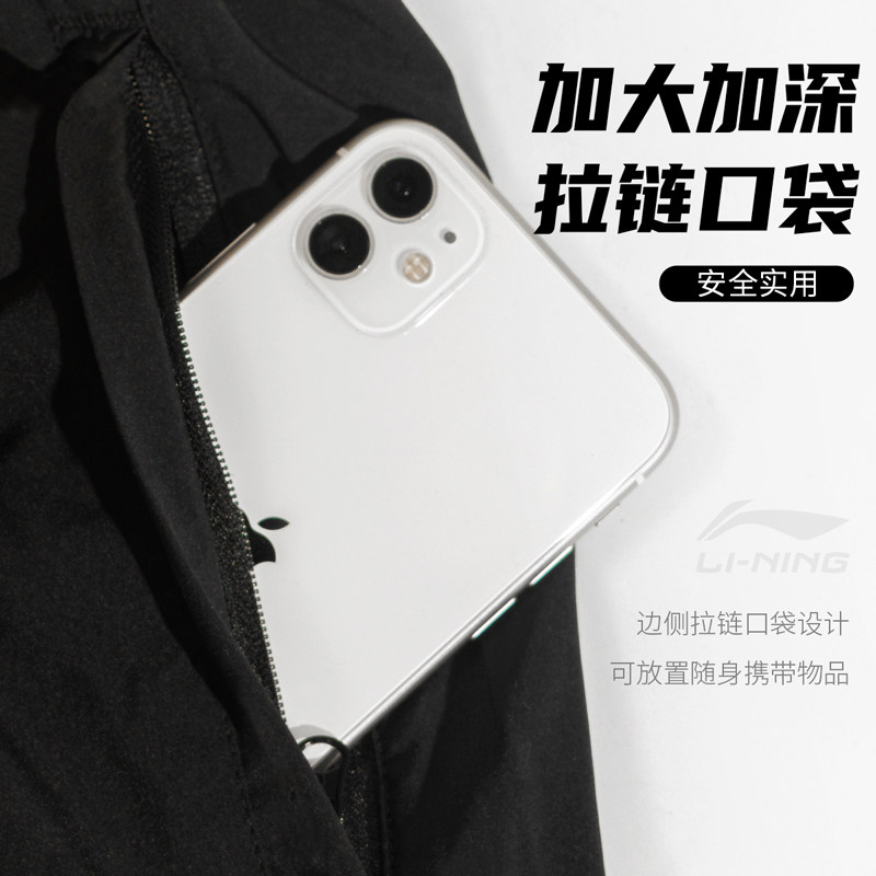 李宁男官方正品2023春夏速干卫裤 李宁硕跑运动长裤