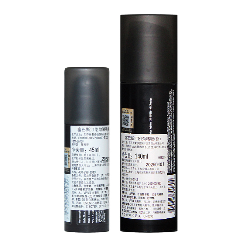 塞巴斯汀刚劲啫喱膏140+45ml套装持久定型油头水润反重力瓶进口