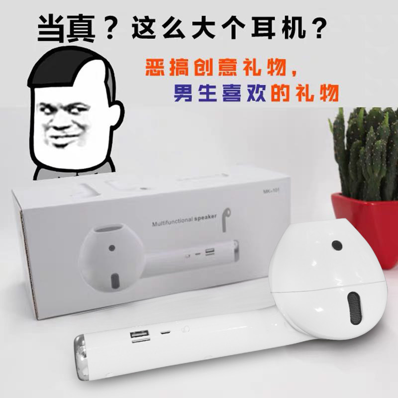 柏斯奇超大号巨型无线蓝牙苹果耳机 欧速达数码蓝牙耳机