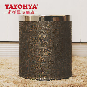 TAYOHYA/多样屋优居埃及纹套筒垃圾桶客厅卧室圆形收纳桶10L