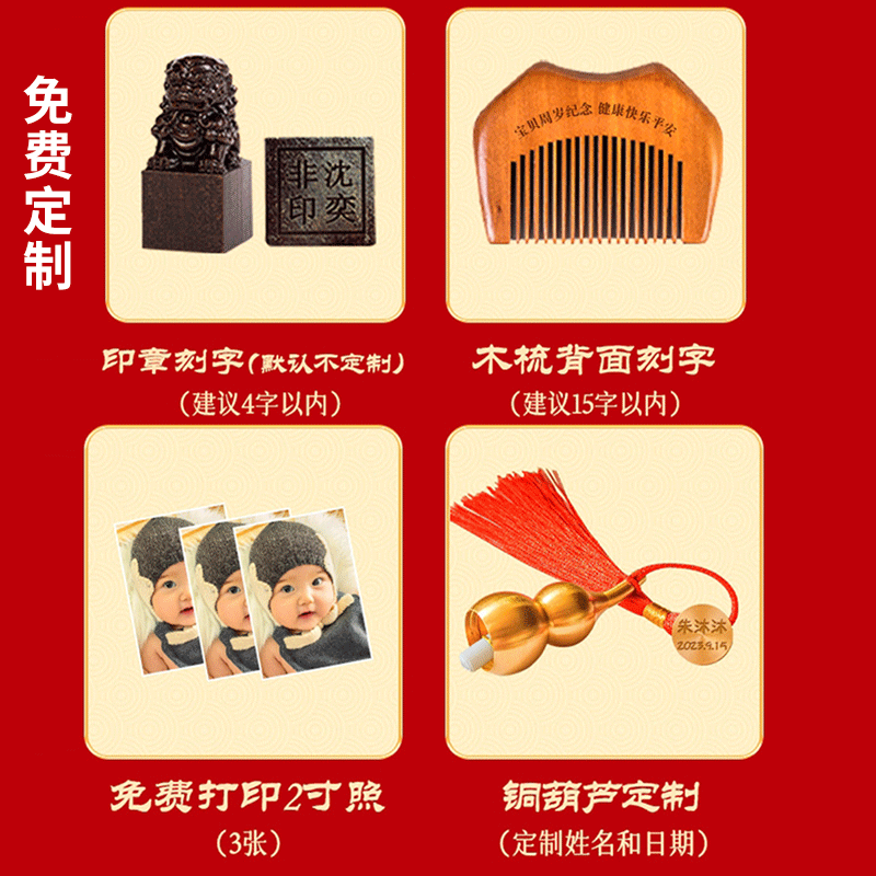 宝宝抓周用品一周岁生日布置套装抓阄启智锣算盘金碗单品道具摆件 - 图1