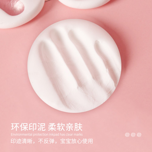 宝宝手足印泥胎毛纪念品相框新生儿足印婴儿脚印满月百天周岁礼物 - 图2