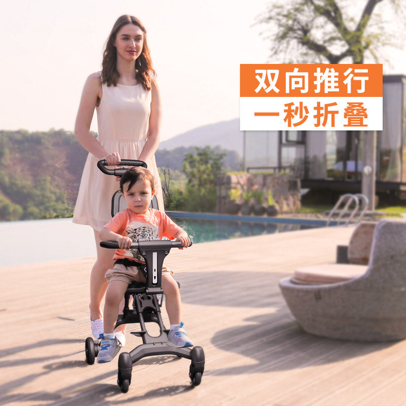 遛娃神器可折叠轻便双向婴儿手推车 miu玩具三轮车