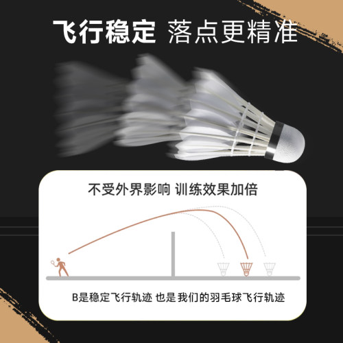 克洛斯威羽毛球正品防风抗风耐打耐用室内室外比赛专业训练鹅毛球 - 图3