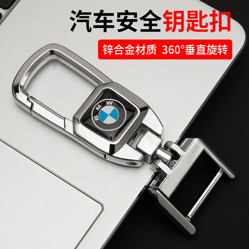 适用领克汽车钥匙扣领克01/02/03/05/06/zero男士高档腰挂锁匙链 - 图0