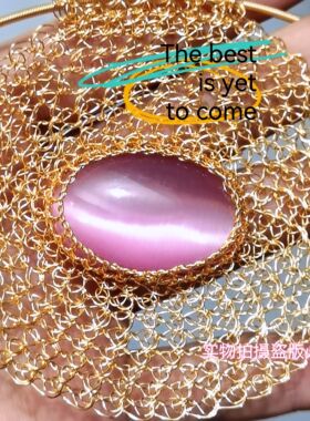 菲瑞定制设计师14K注金丝手工编织 炫光粉色猫眼石项链 颈链 项圈
